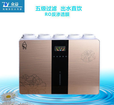 探索飲水新境界 新款香金檳蘋果五代凈水器，RO反滲透技術引領廚房直飲革命